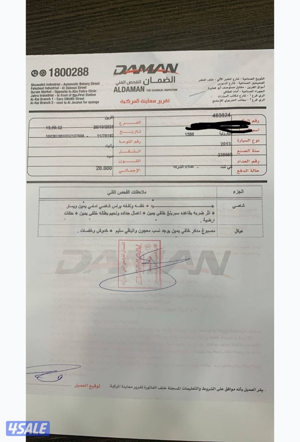 للبيع فقط فقط فقط12