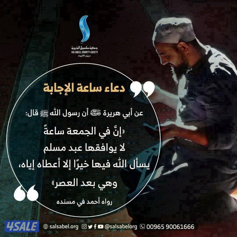 للبيع بيت حكومي تكييف سنترال بالرقة قطعة ٣0