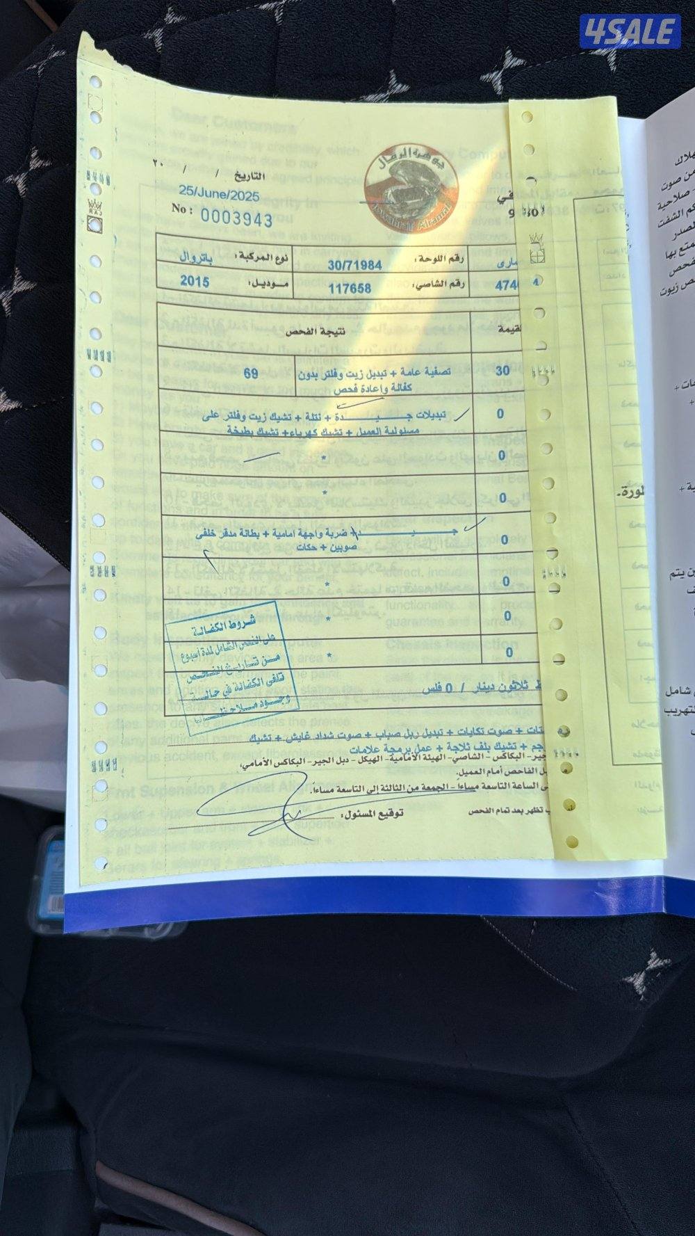 باترول رمادي مديل 2015 بحالة جيده مجدد جميع الاستهلاكيات7