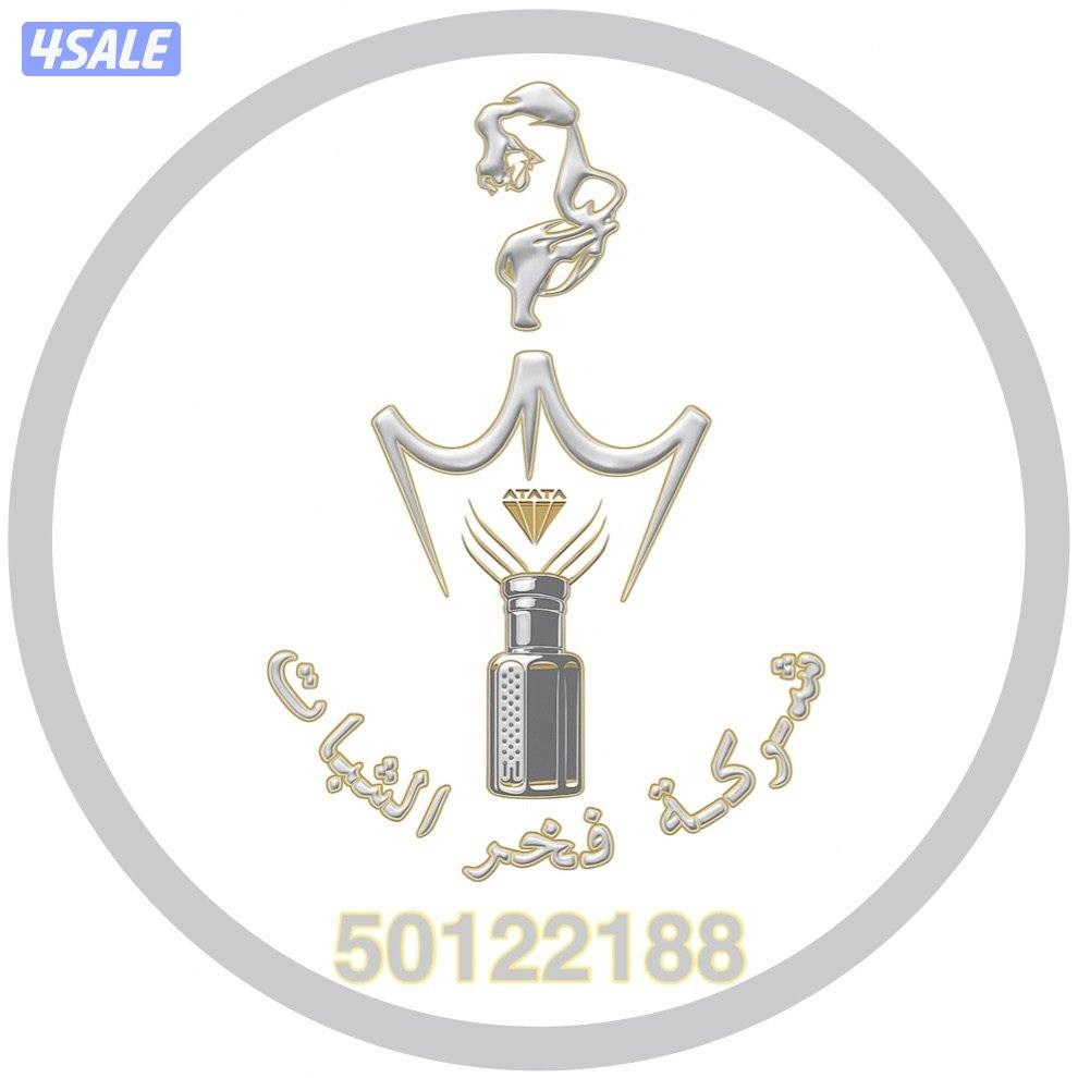 مزاد ( بخور ) واتسب وانستقرام7