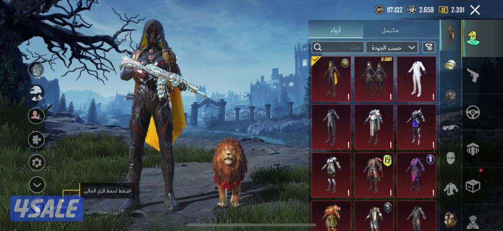 حساب ببجي بسعر رخيص0