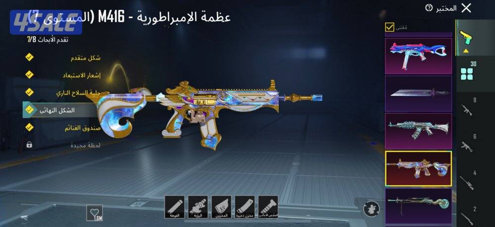 حساب ببجي بسعر رخيص2