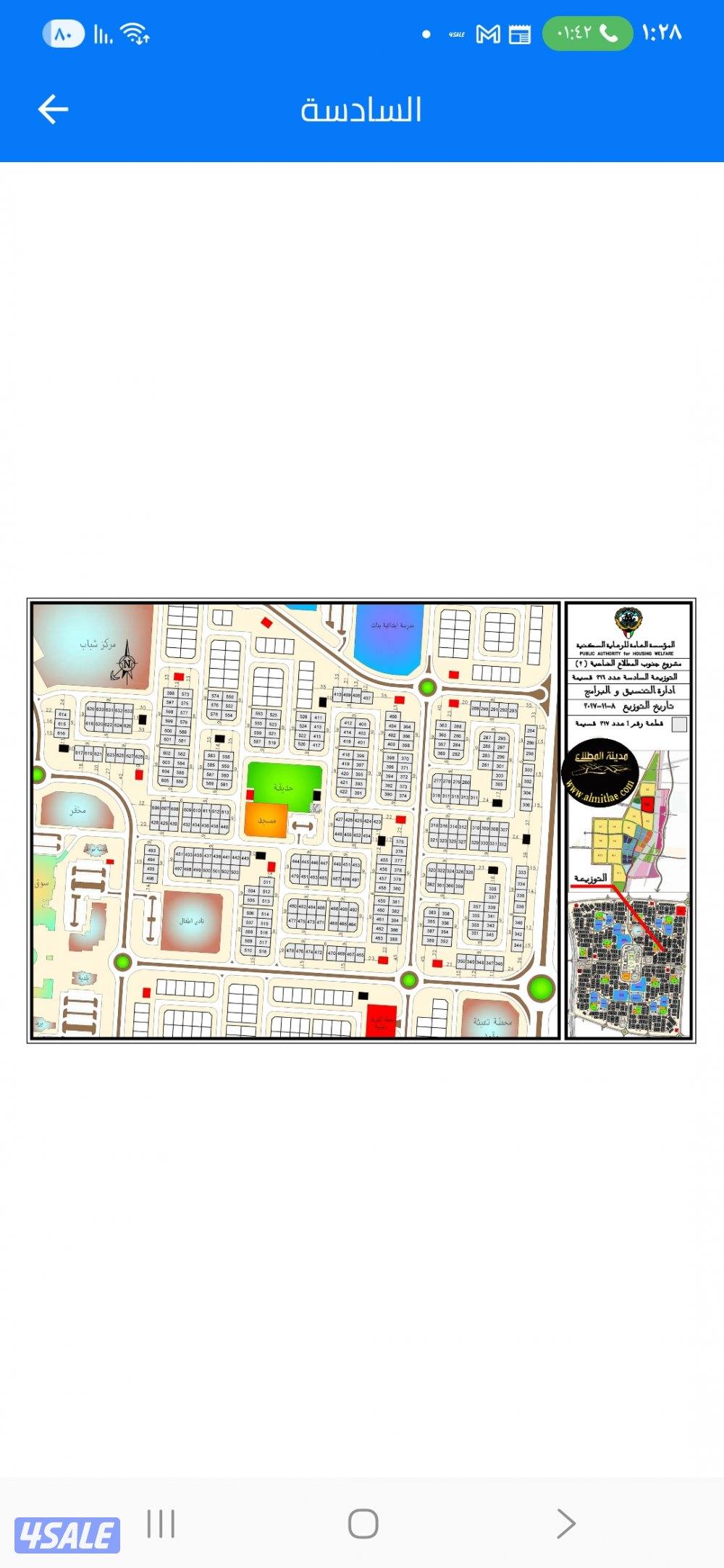 عروض وطلبات للبدل  نستقبل عروضكم و طلباتكم0