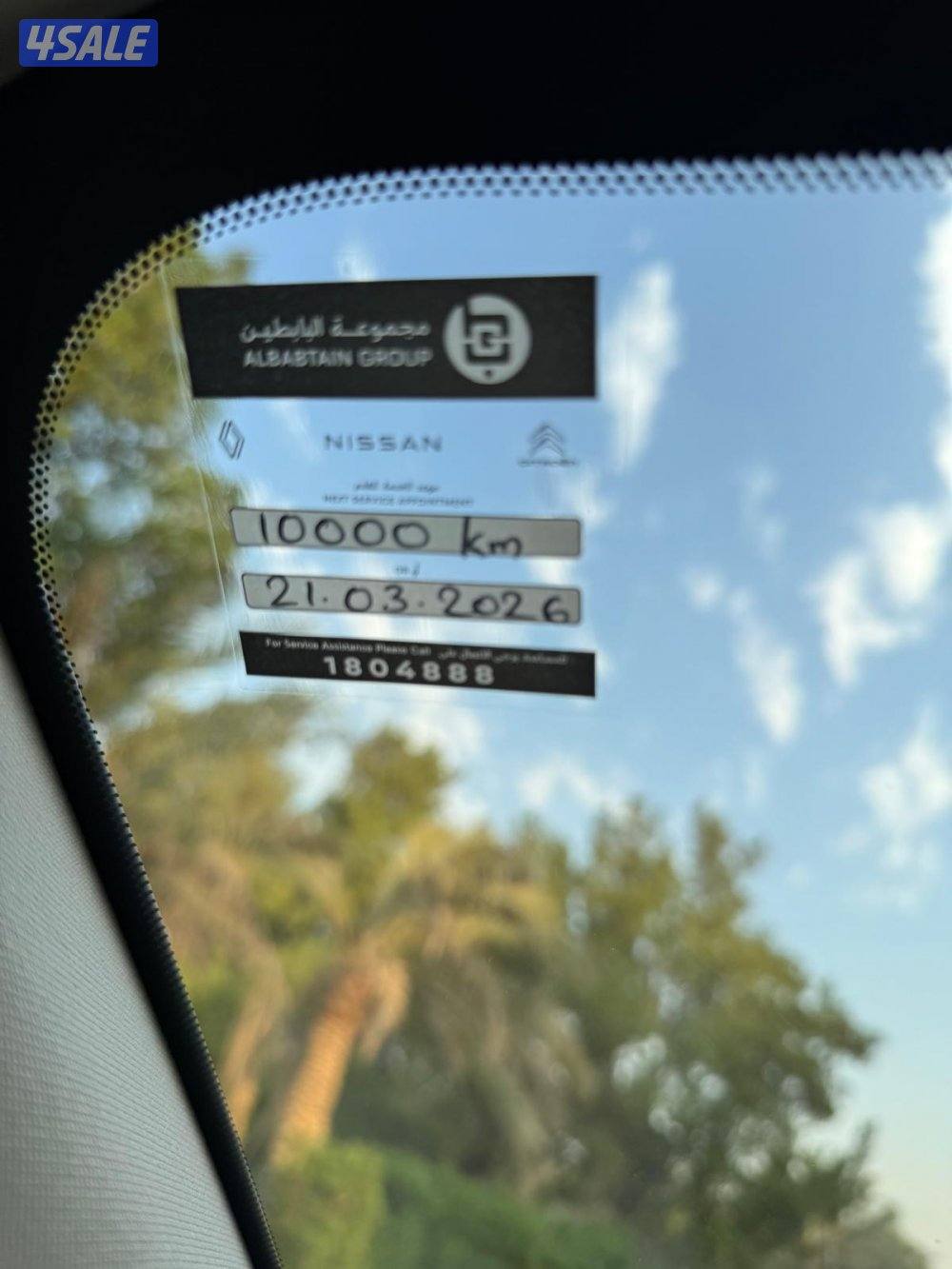 نيسان اكس تريل موديل 2026 وكالة اصفار14