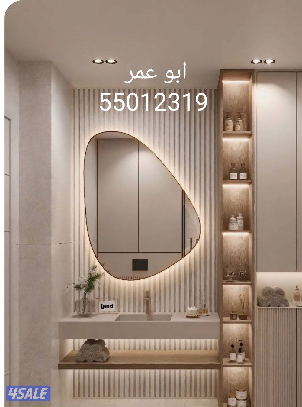 فني زجاج ومرايا1