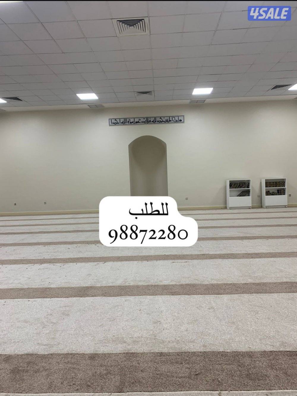 للبيع سجاد مساجد أسعار طيبة ومناسبه للجميع متوفر جميع الألوان5