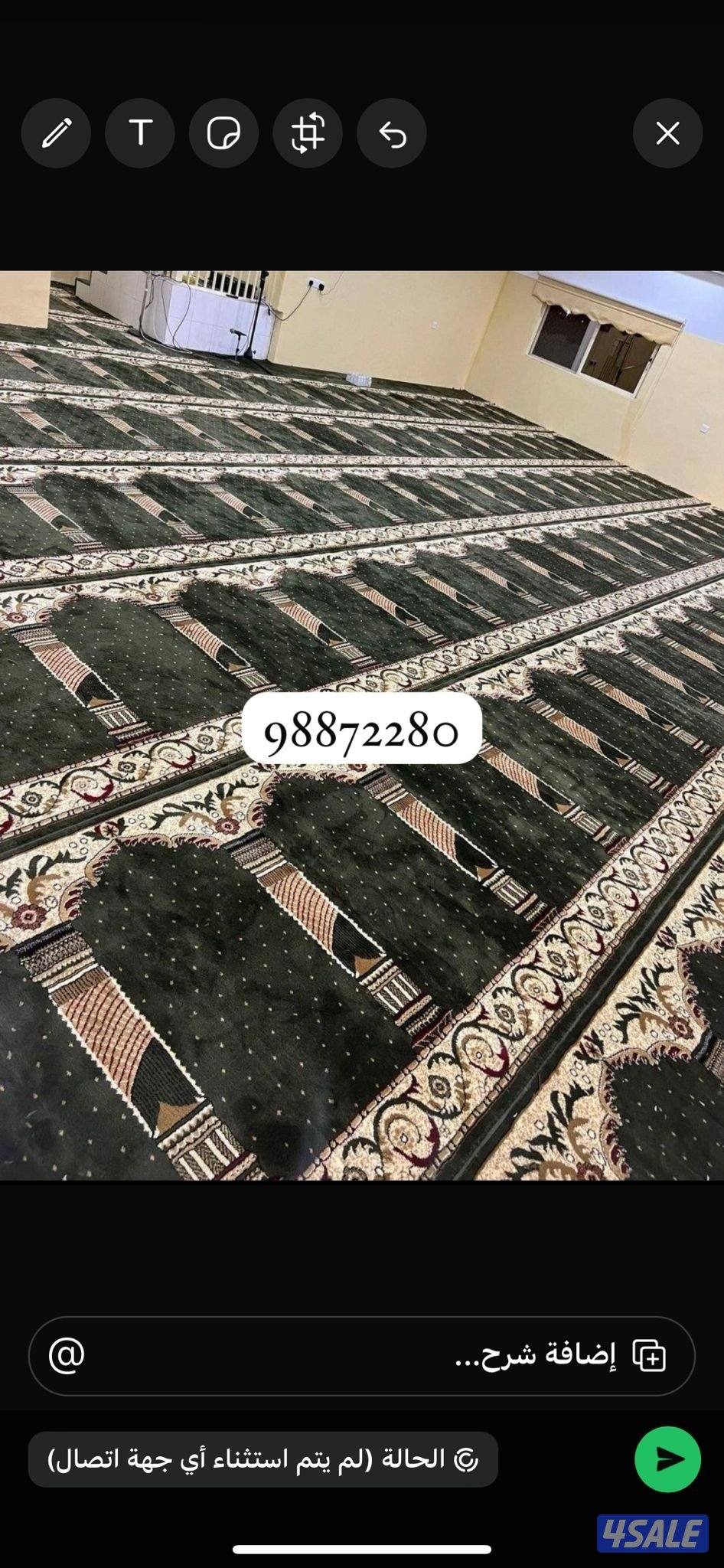 للبيع سجاد مساجد أسعار طيبة ومناسبه للجميع متوفر جميع الألوان8