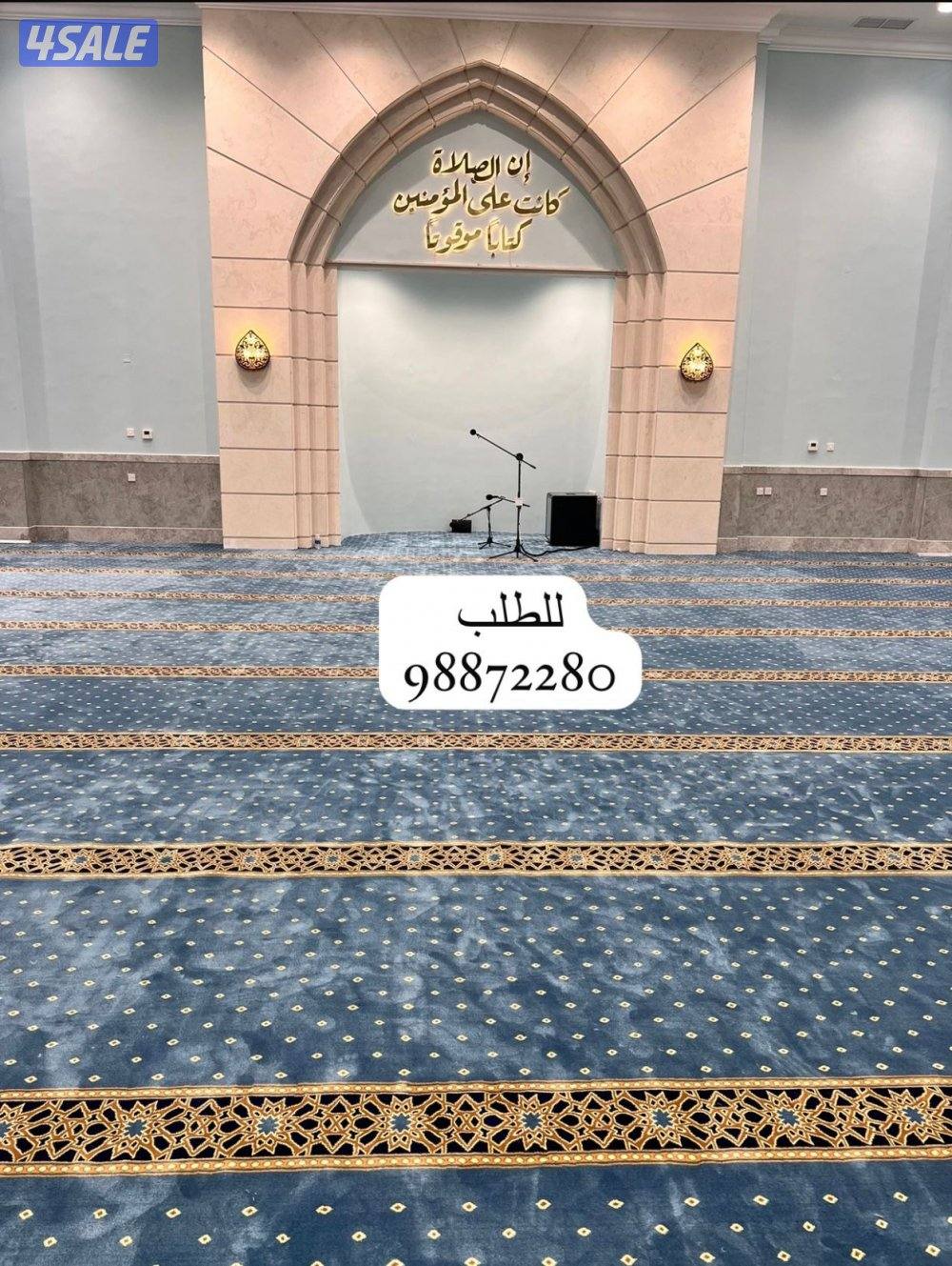 للبيع سجاد مساجد أسعار طيبة ومناسبه للجميع متوفر جميع الألوان10