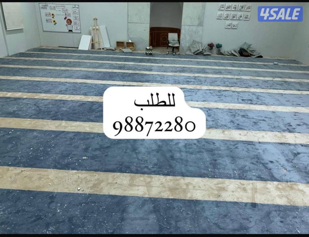 للبيع سجاد مساجد أسعار طيبة ومناسبه للجميع متوفر جميع الألوان13