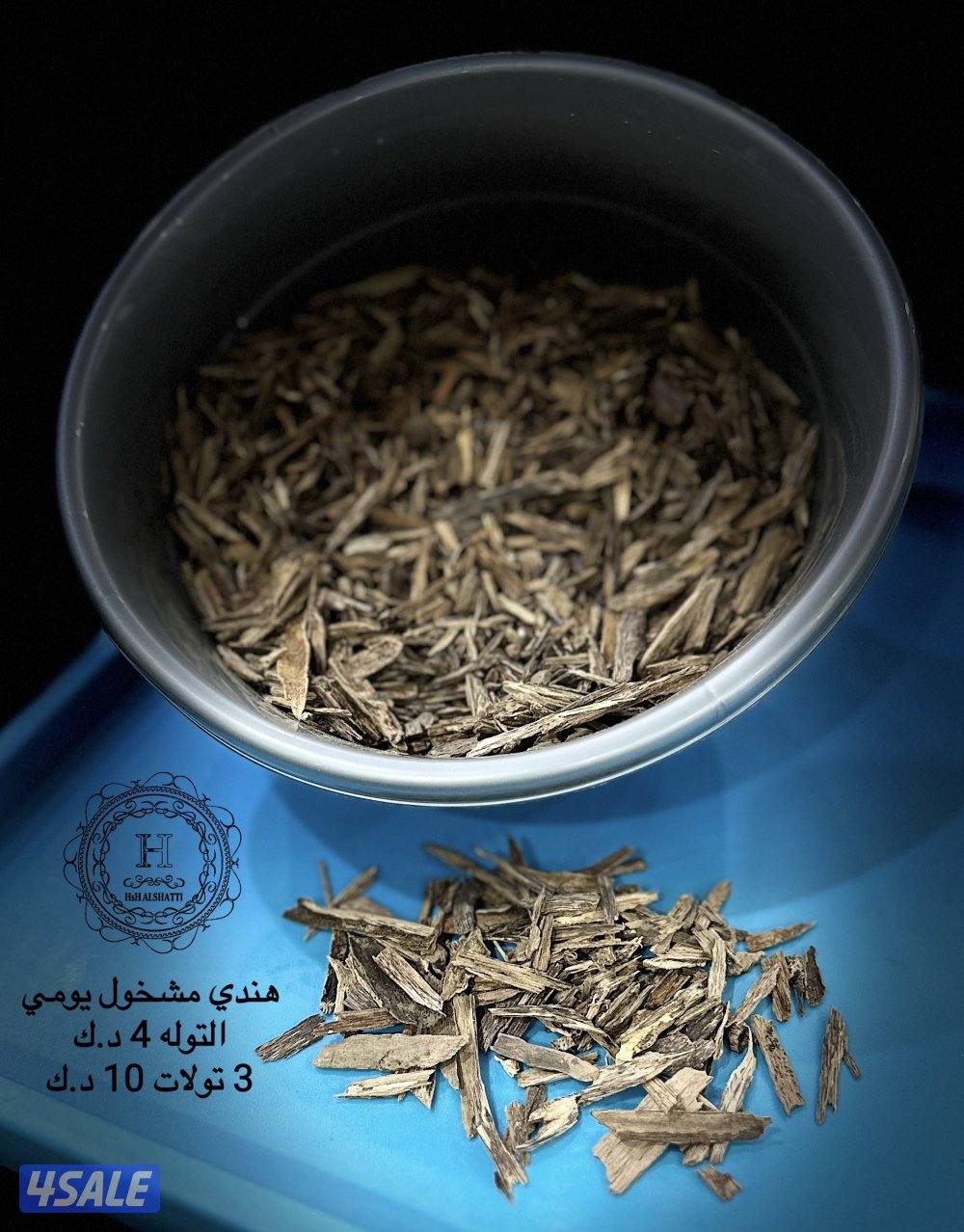 بخور البيع0