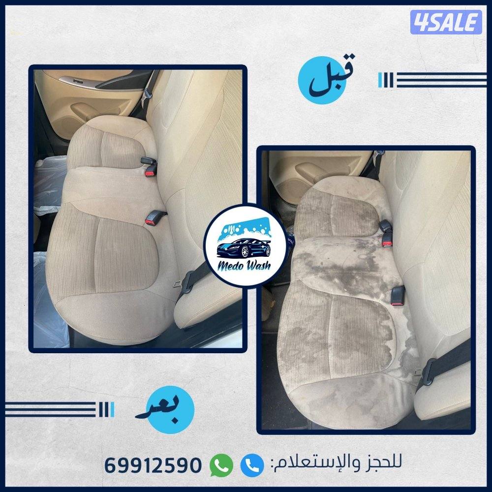 نحنو نقدم خدمة غسيل سيارات متنقلة4