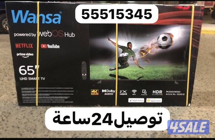 💯تلفزيونات24ساعة⏰توصيل🚚تصليح تلفزيونات👍ريموتات تلفزيونات جديدة💯2