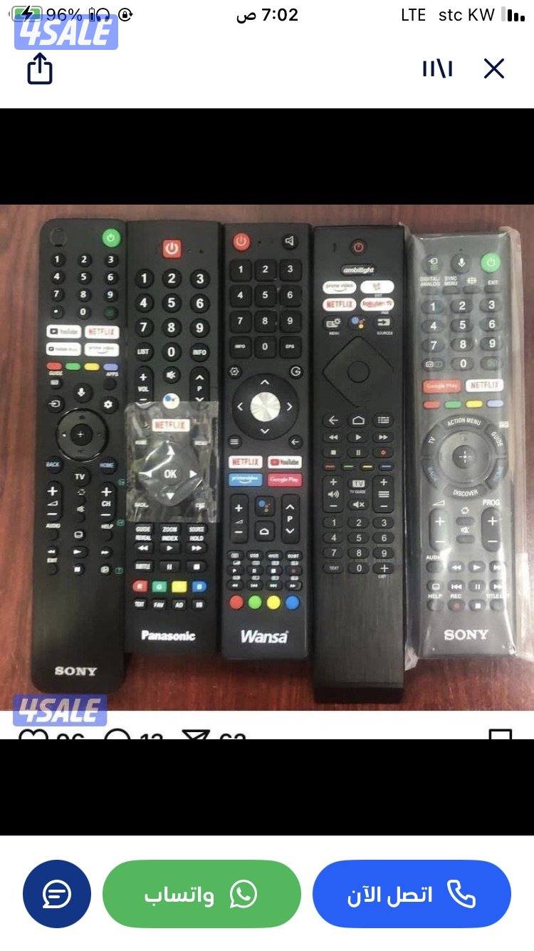 💯تلفزيونات24ساعة⏰توصيل🚚تصليح تلفزيونات👍ريموتات تلفزيونات جديدة💯11