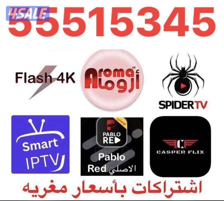 💯تلفزيونات24ساعة⏰توصيل🚚تصليح تلفزيونات👍ريموتات تلفزيونات جديدة💯13