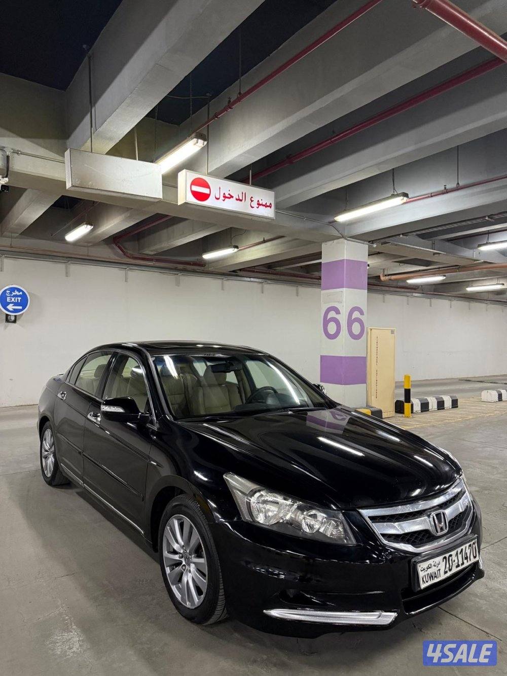 2012 سته سلندر ليميتد5