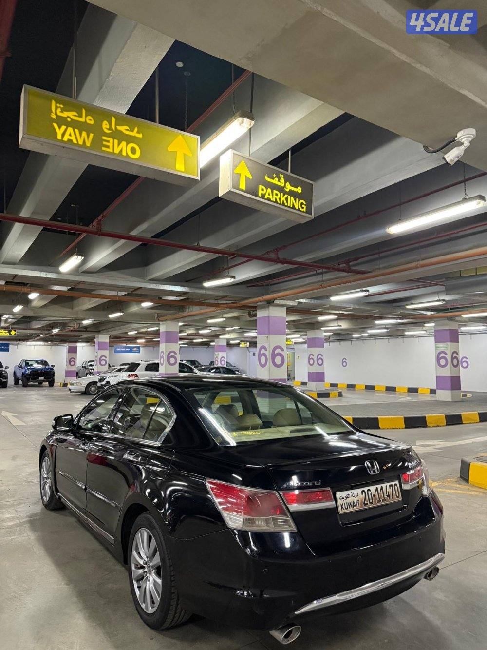 2012 سته سلندر ليميتد7