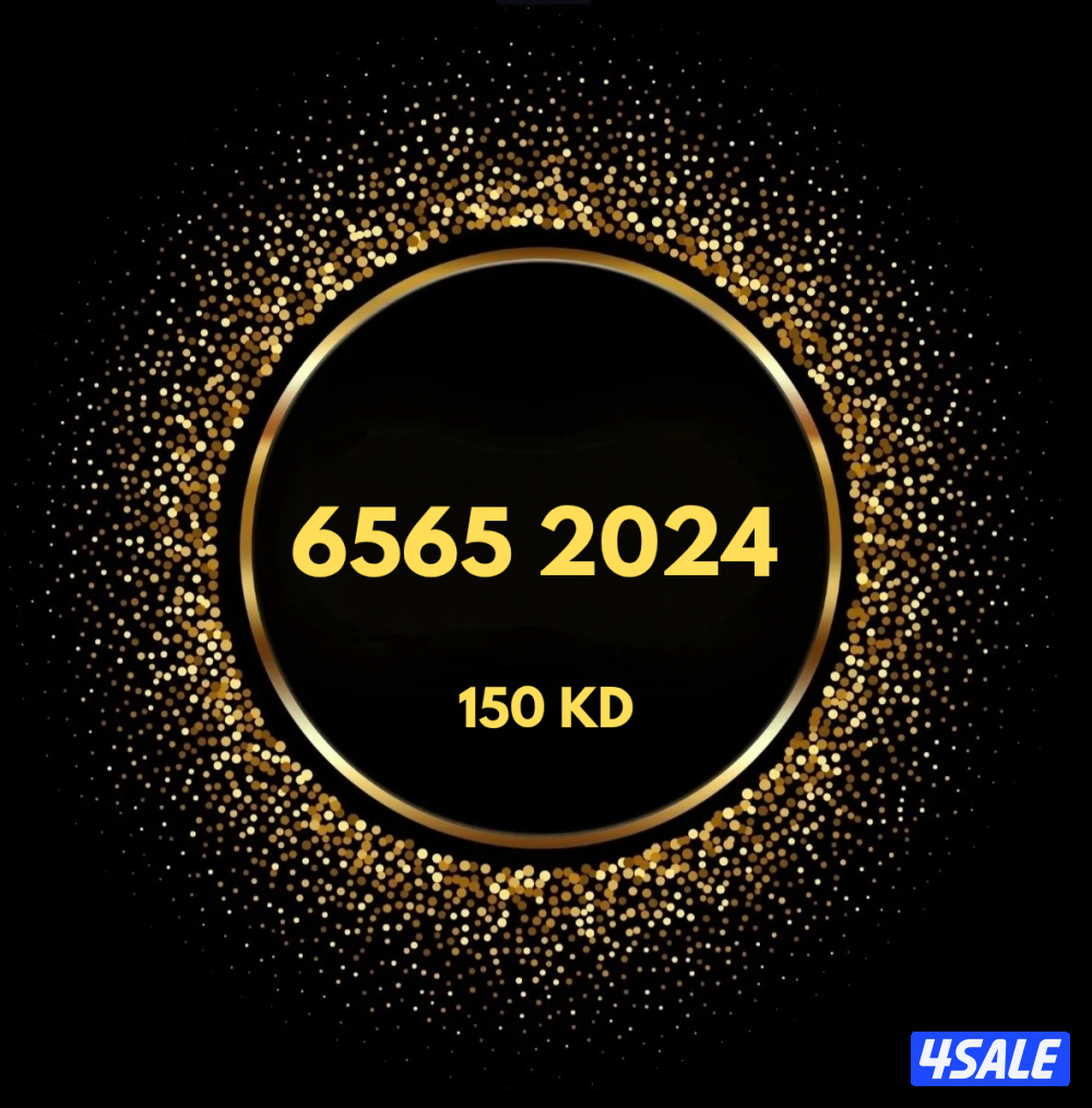 أرقام مميز للبيع اوريدو VIP3