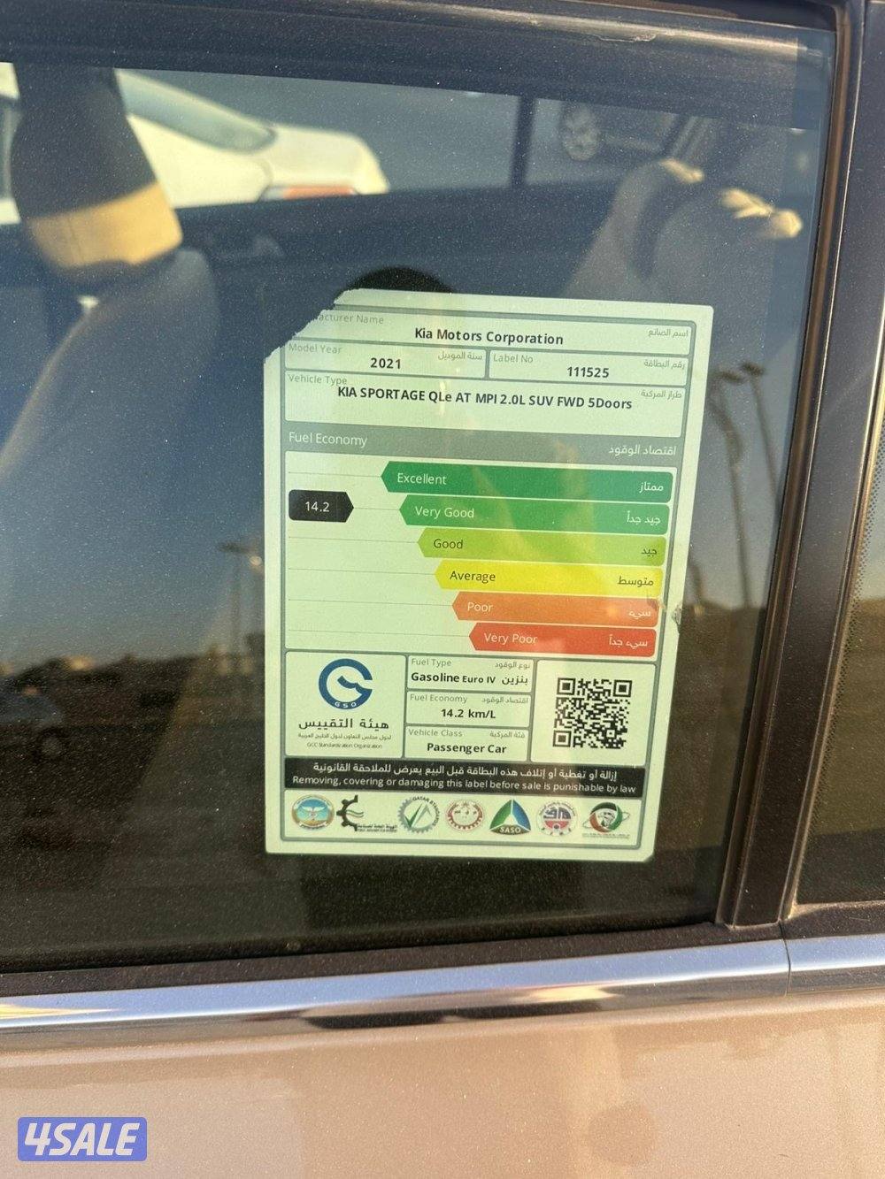 كيا سبورتاج KIA SPORTAGE 2021 92km8