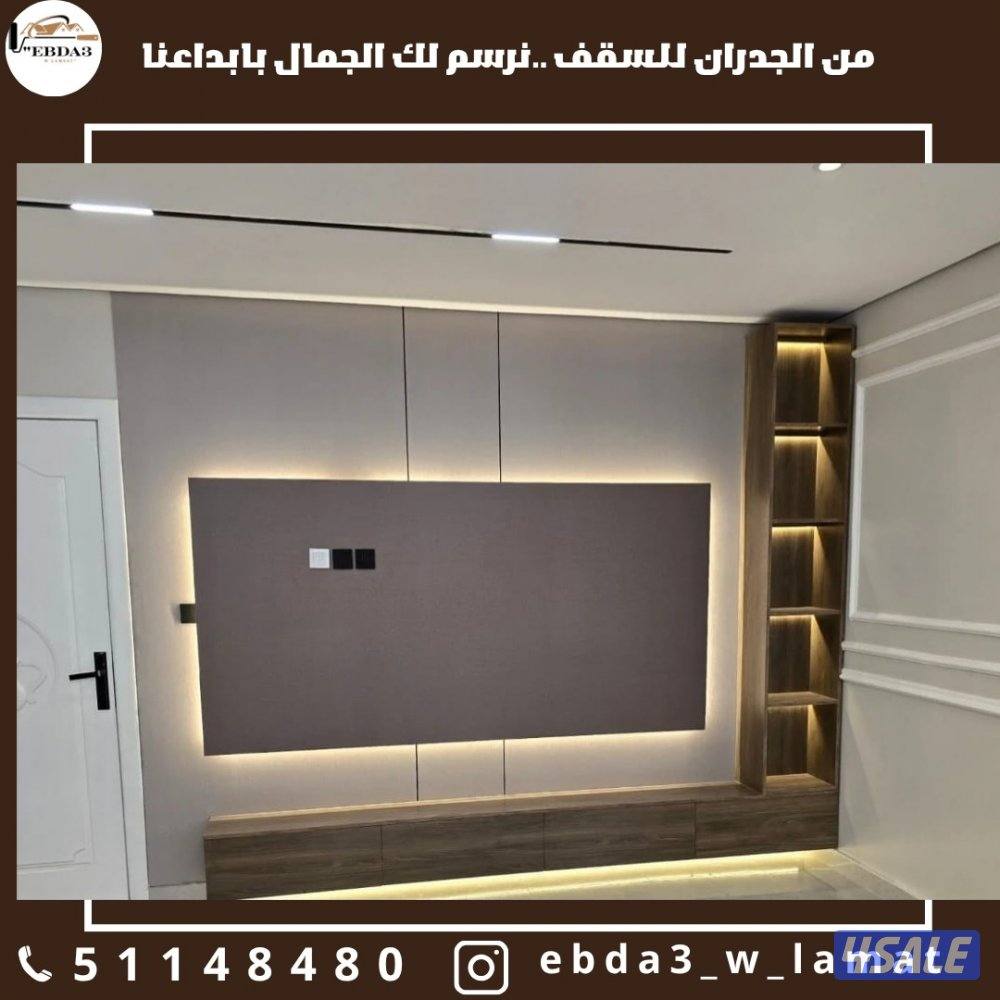 اصباغ وديكورات0