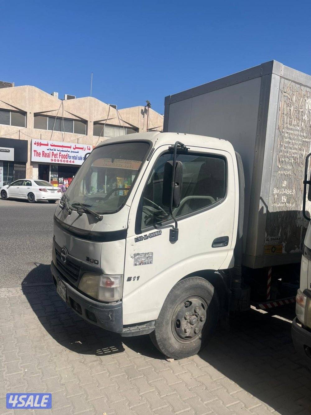 للبيع عدد 4 هافلوري6