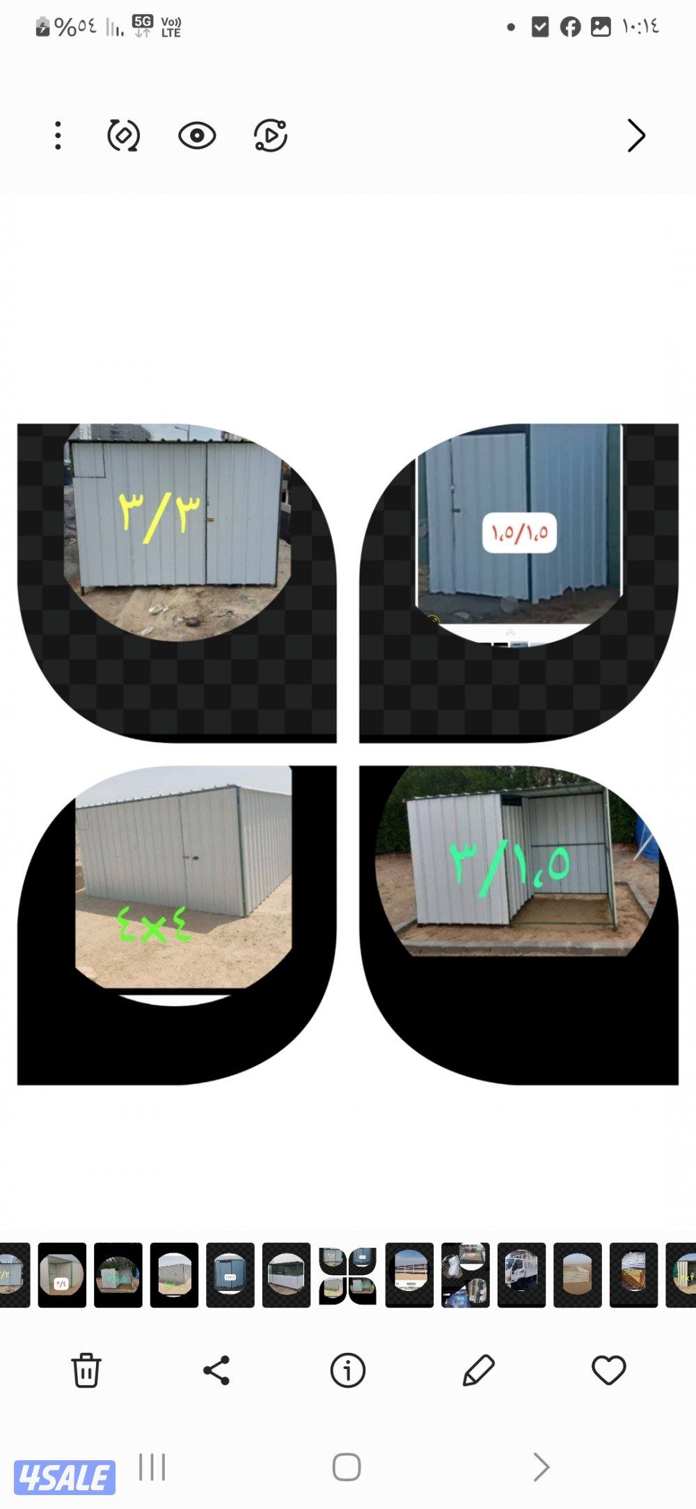 بيع ,مطابخ وحمامات1