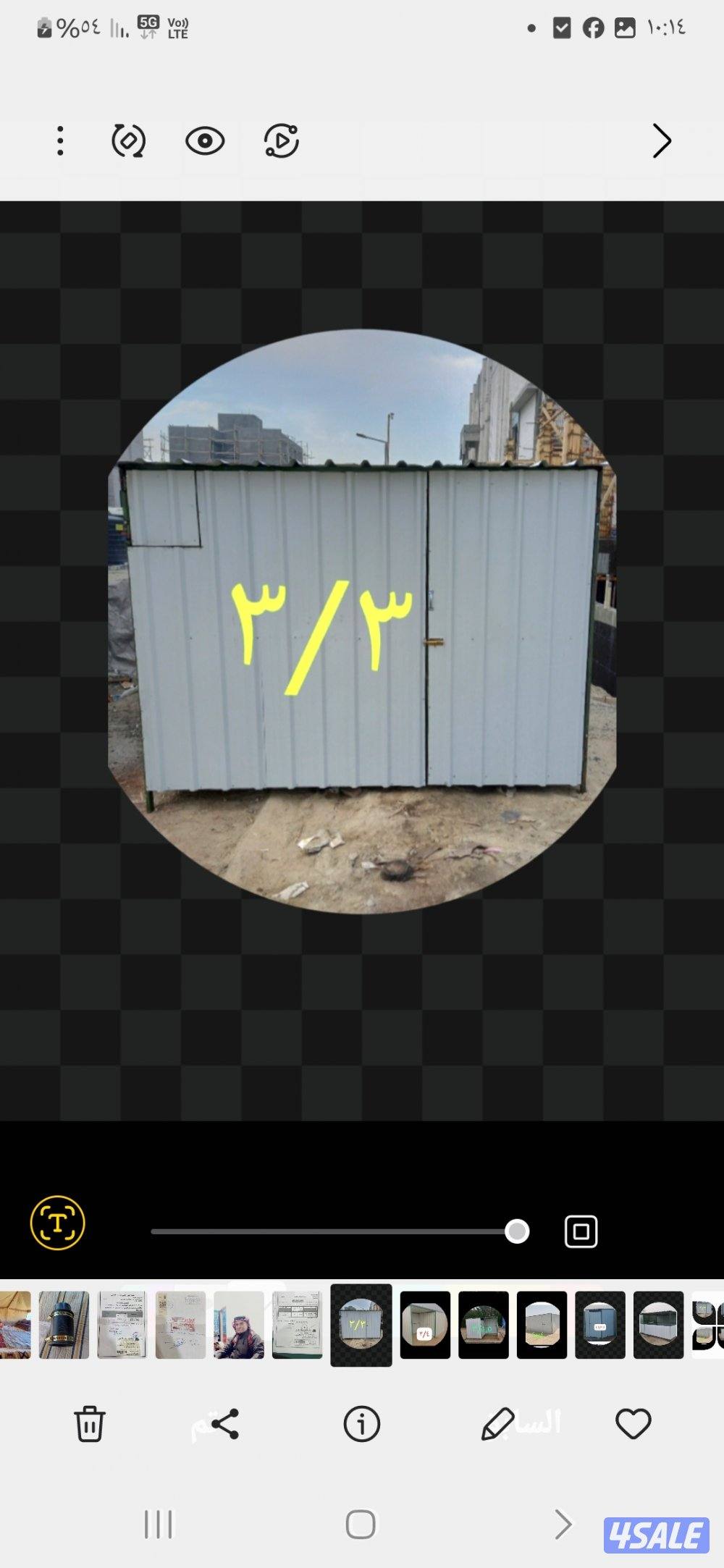 بيع ,مطابخ وحمامات2