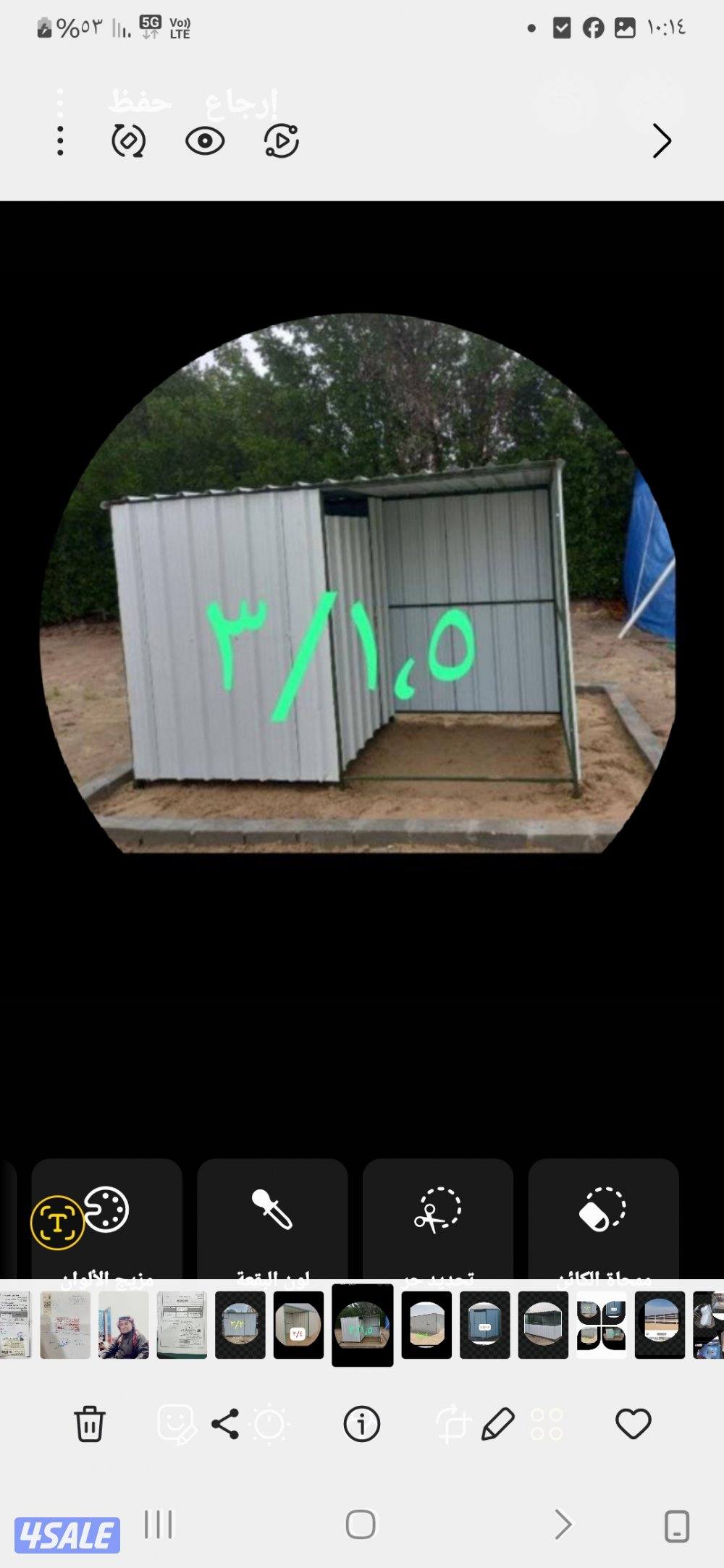 بيع ,مطابخ وحمامات4