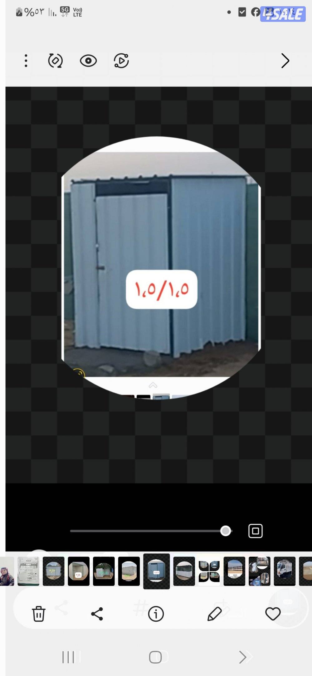 بيع ,مطابخ وحمامات6