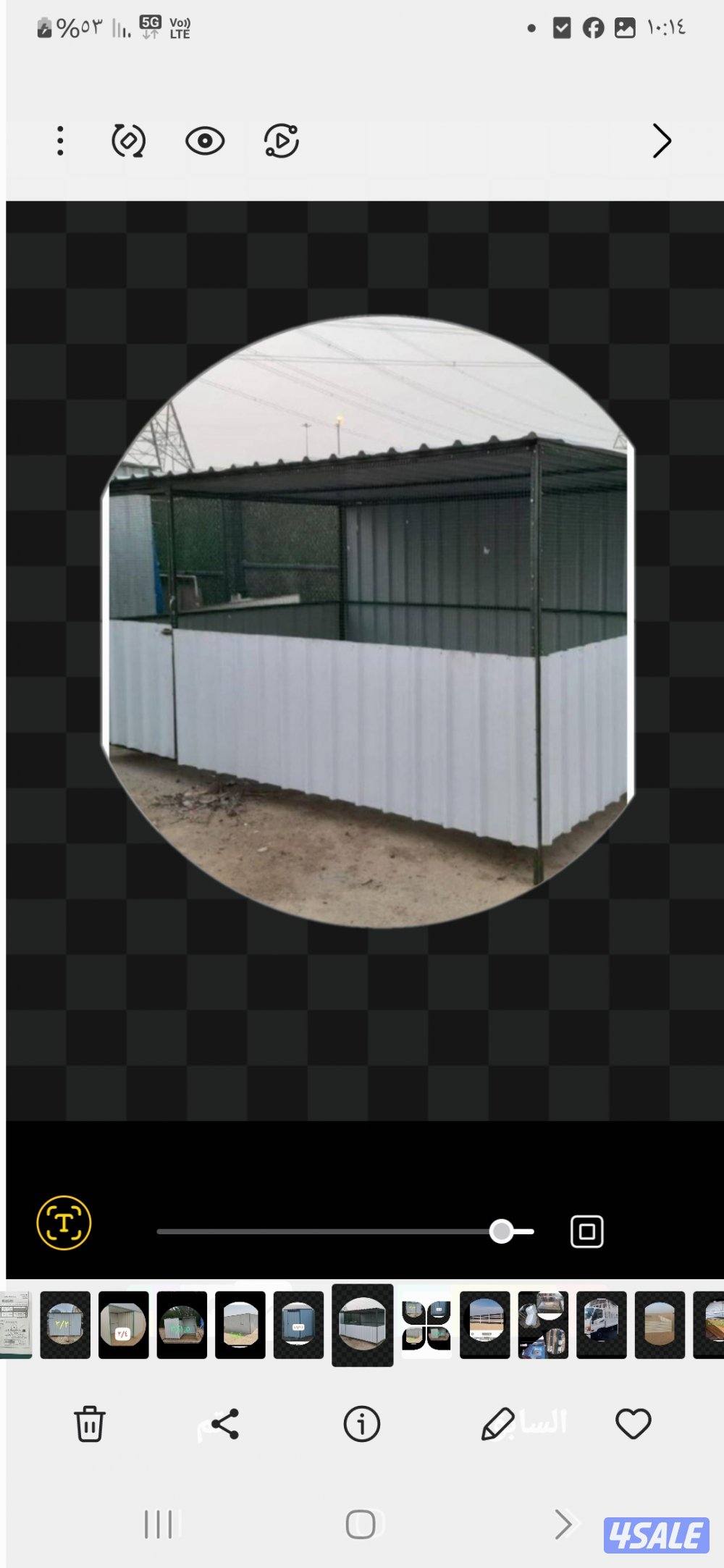 بيع ,مطابخ وحمامات7