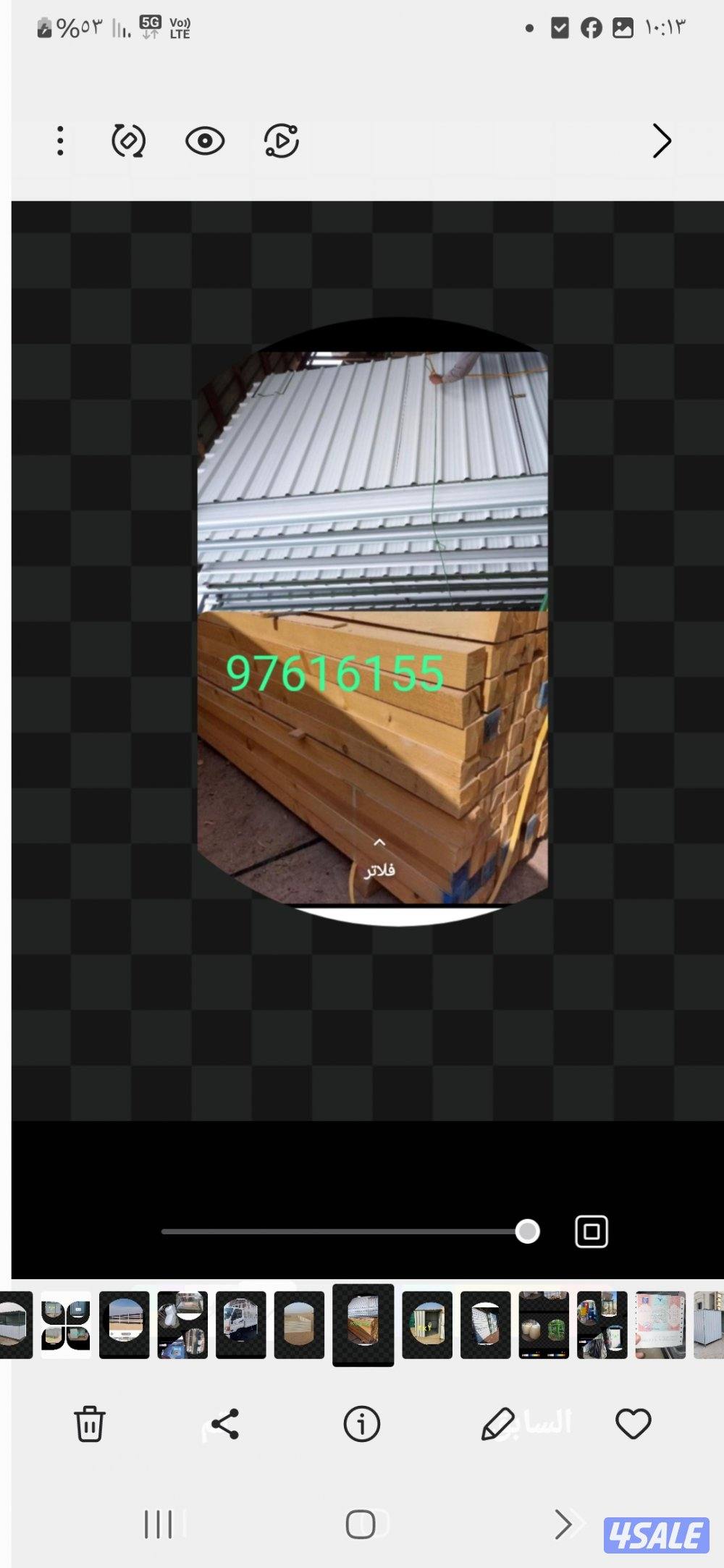 بيع ,مطابخ وحمامات11