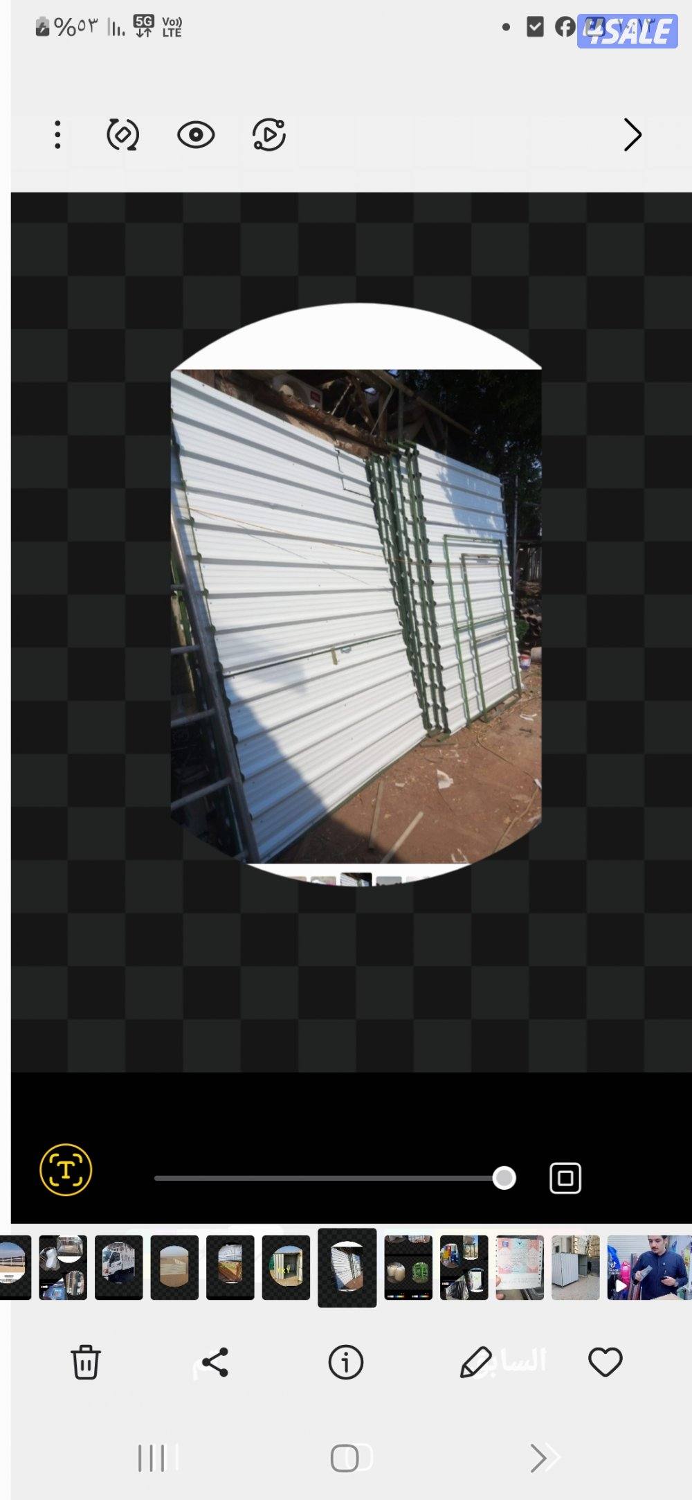 بيع ,مطابخ وحمامات13