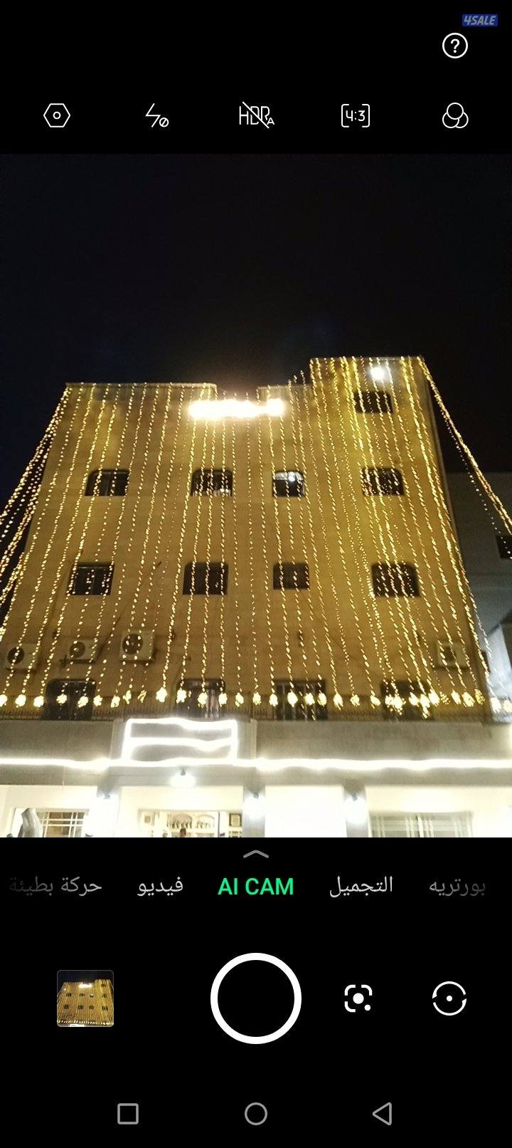 تاجير زينة أفرح تاجير تكييف زينة كراسي طاولات ضيافه زينة كراسي0