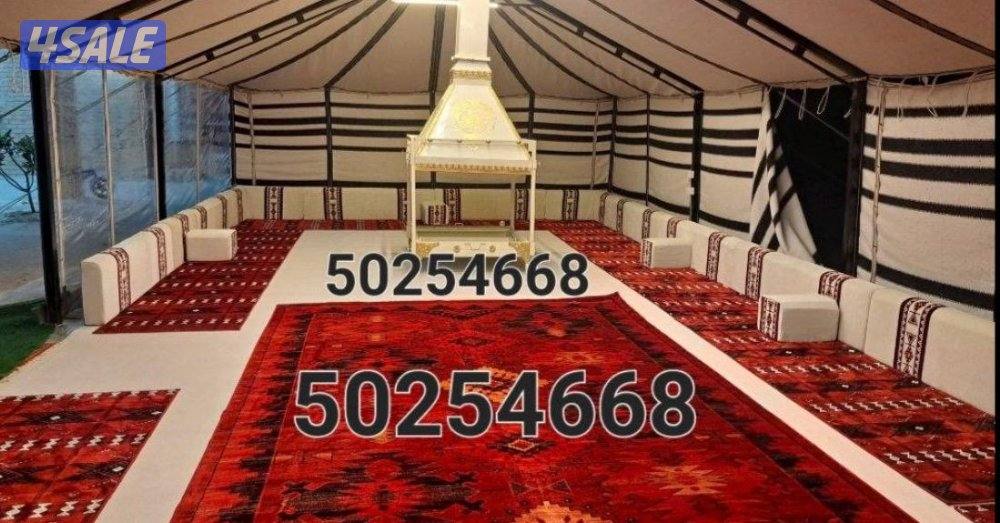 كل مايخص المخيمات والبر والدوانيات سجاد حفر يدوي0