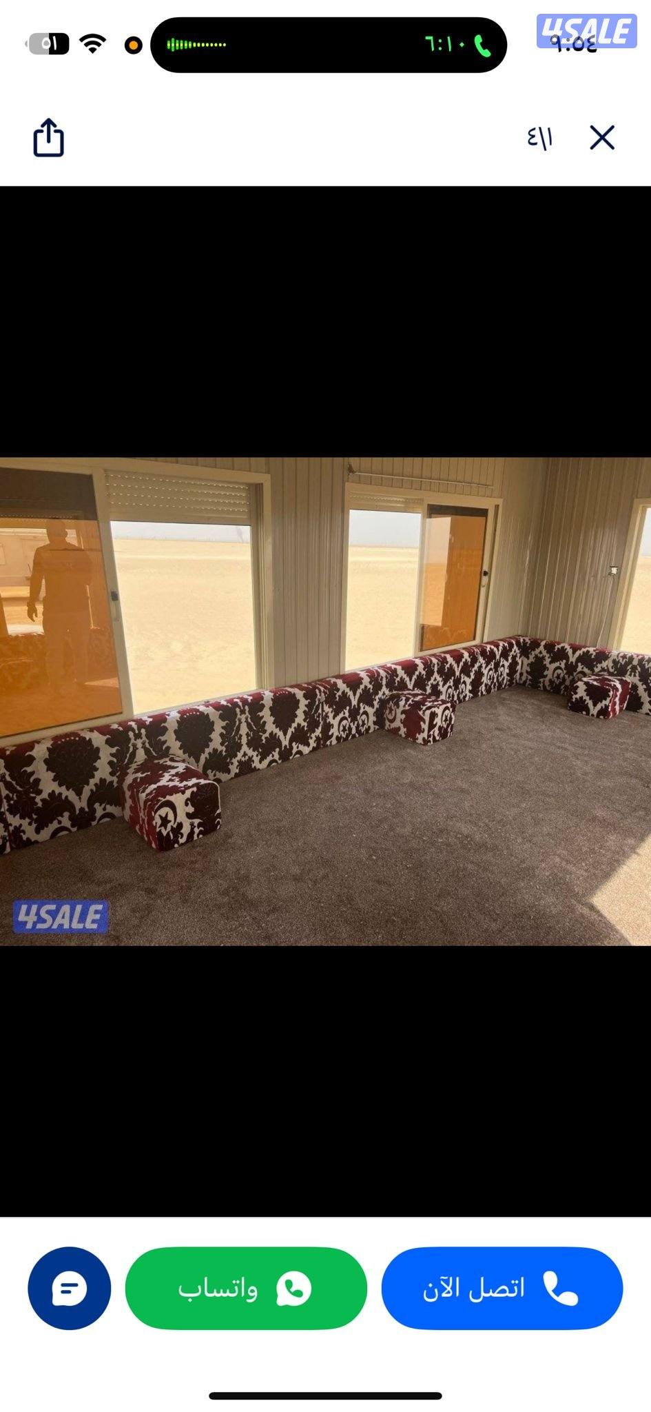 كل مايخص المخيمات والبر والدوانيات سجاد حفر يدوي1