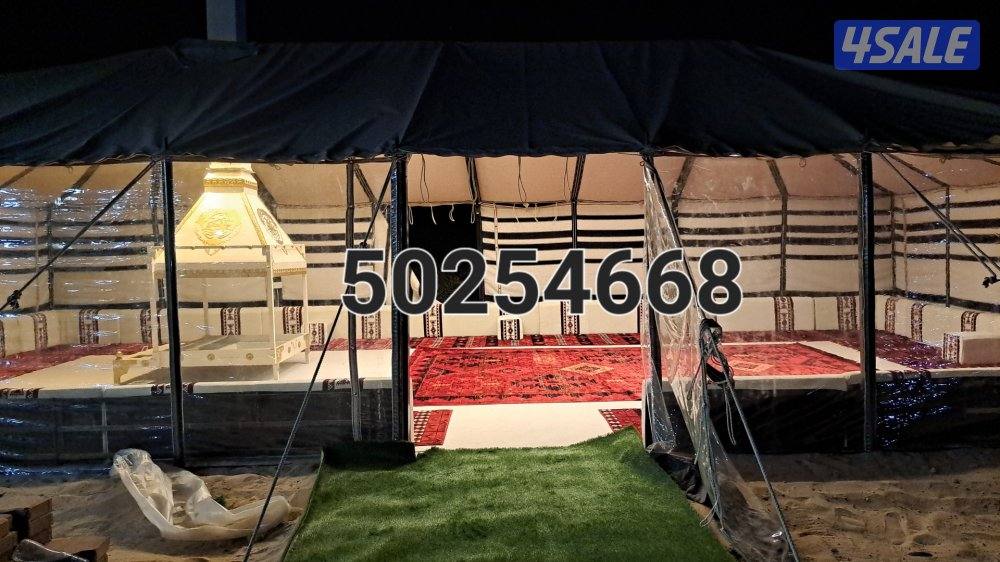 كل مايخص المخيمات والبر والدوانيات سجاد حفر يدوي4