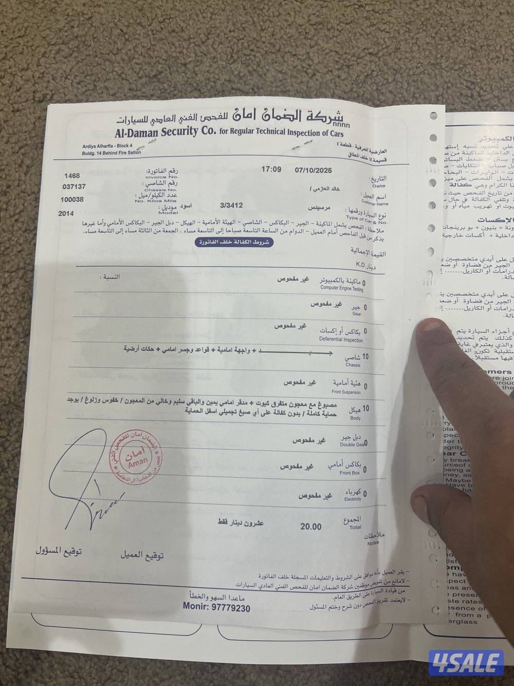 AMG S63 مرسيدس0