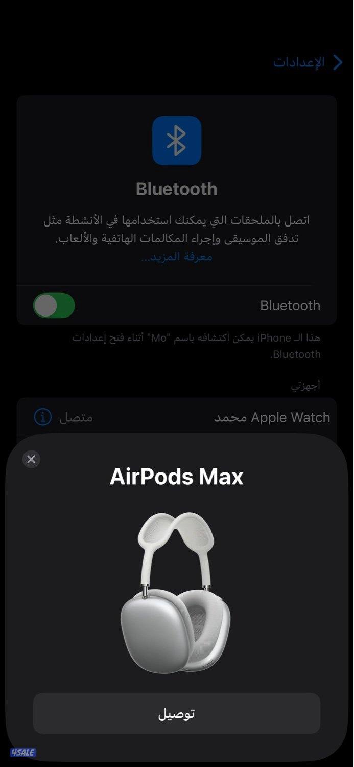 سماعات كوبي ايربودز ماكس + توصيل مجاني وكفاله سنه4