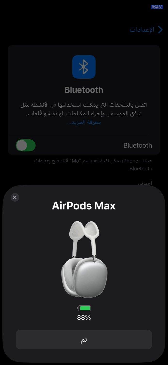 سماعات كوبي ايربودز ماكس + توصيل مجاني وكفاله سنه5