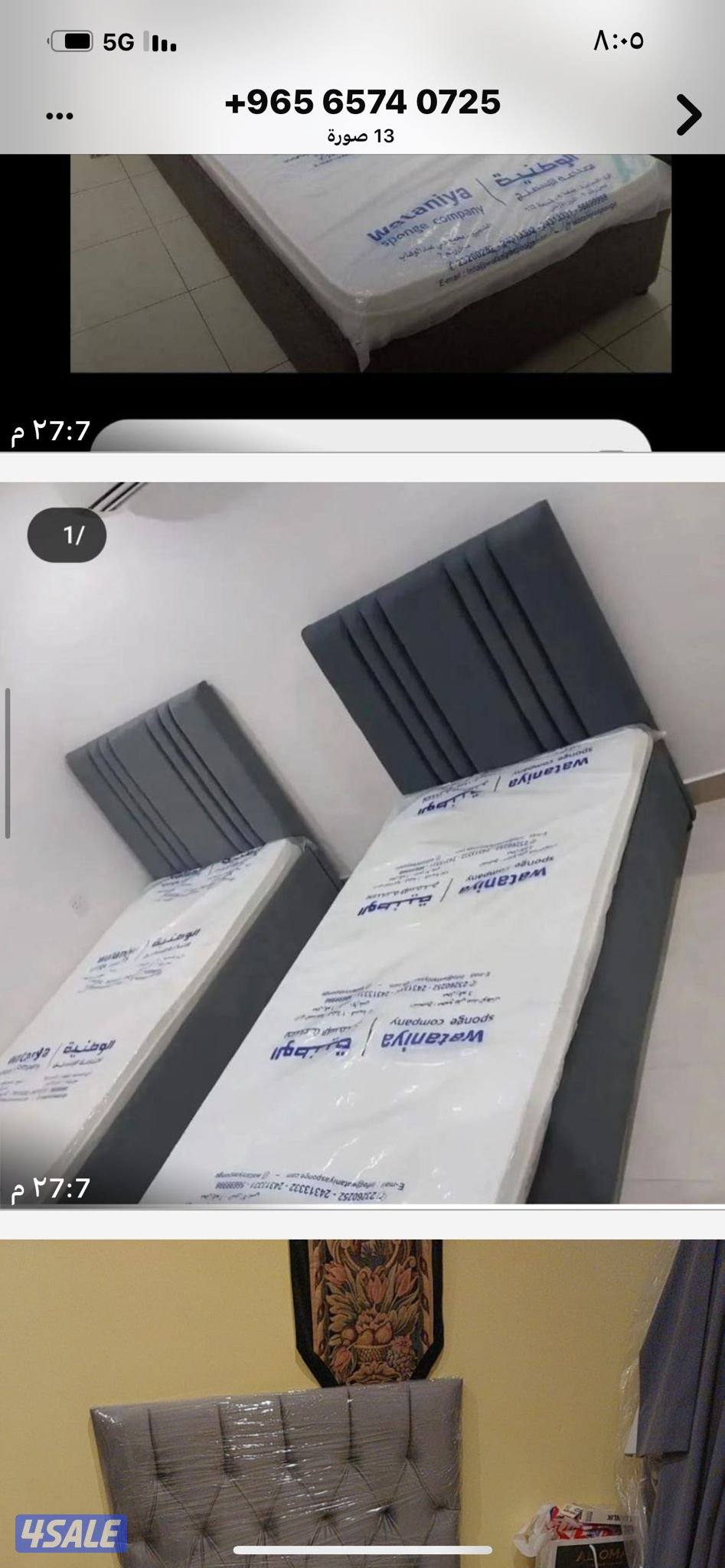 عرض خاص تفصال سراير ودواشك طبي بارخص السعر3