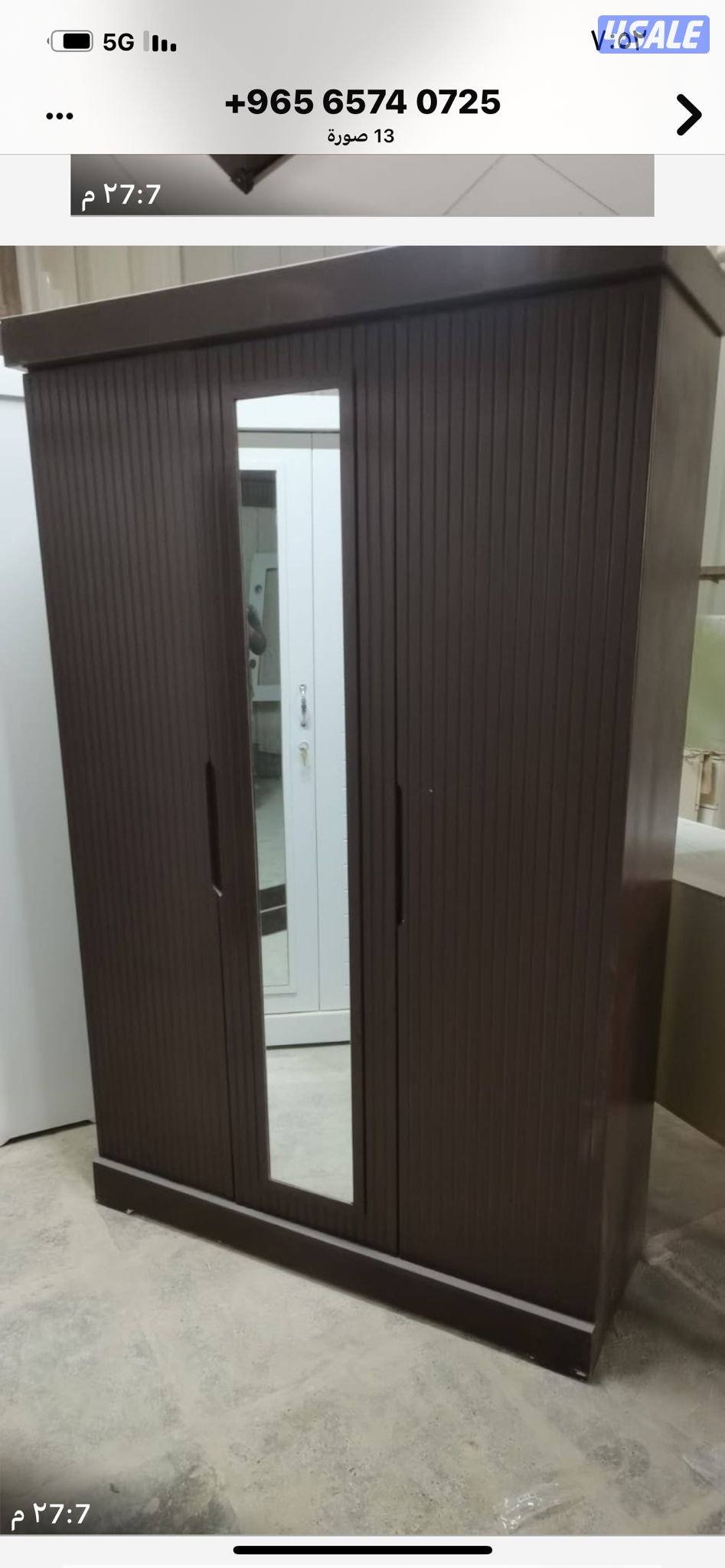 عرض خاص تفصال سراير ودواشك طبي بارخص السعر4