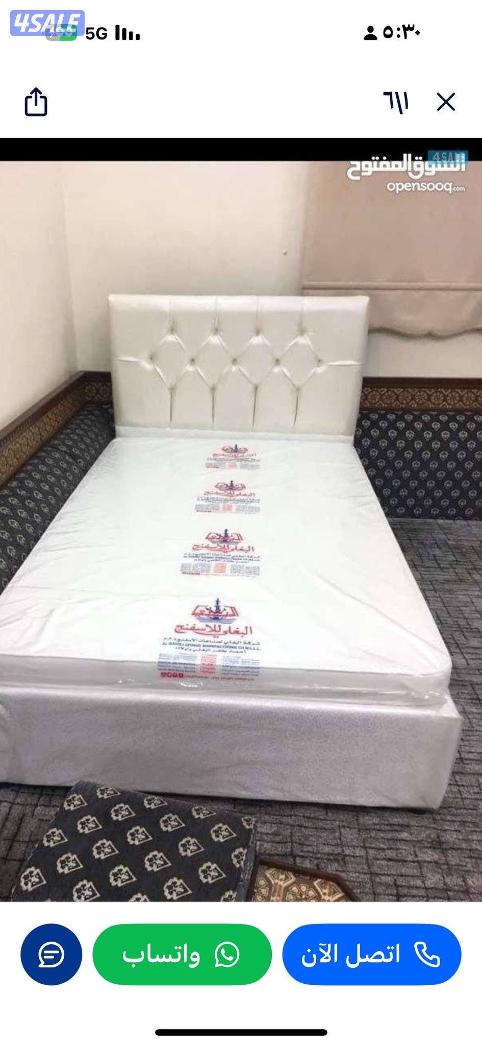 عرض خاص تفصال سراير ودواشك طبي بارخص السعر5