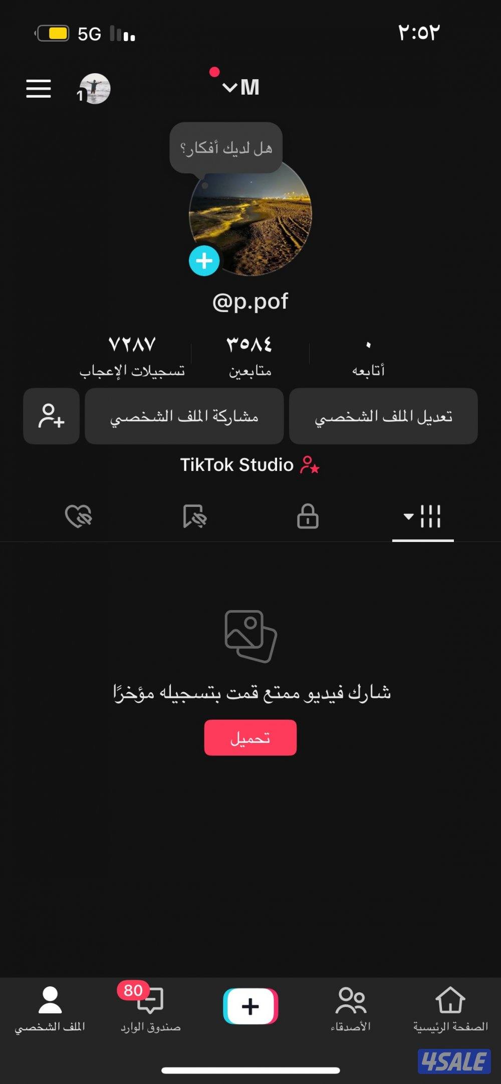 حساب تيك 3500 متابع0