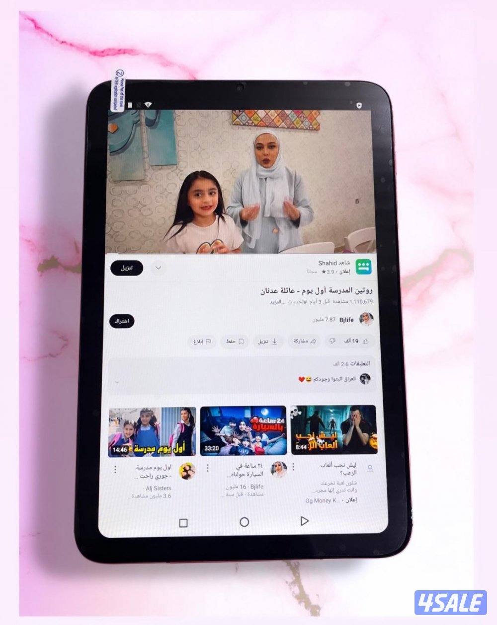 جديد ايباد Pro نظام اندرويد wifi 5G8