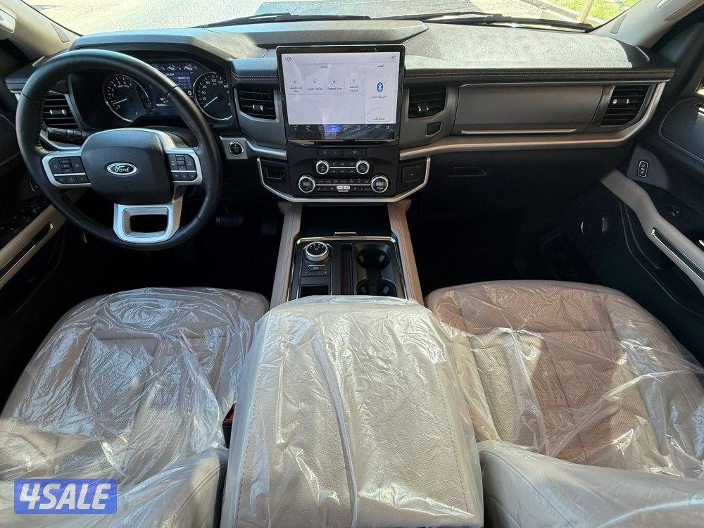 2023 اكسبدشن صبغ الوكاله7