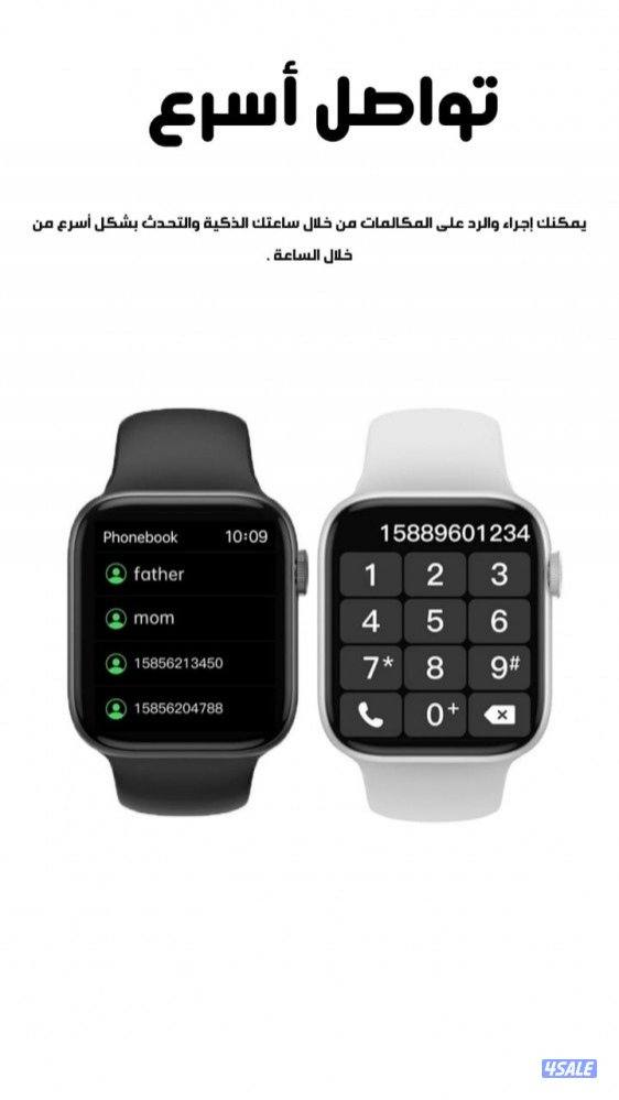 جديد اصغر قياس عرض سعر خاص 🔥5