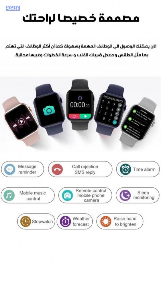 جديد اصغر قياس عرض سعر خاص 🔥9