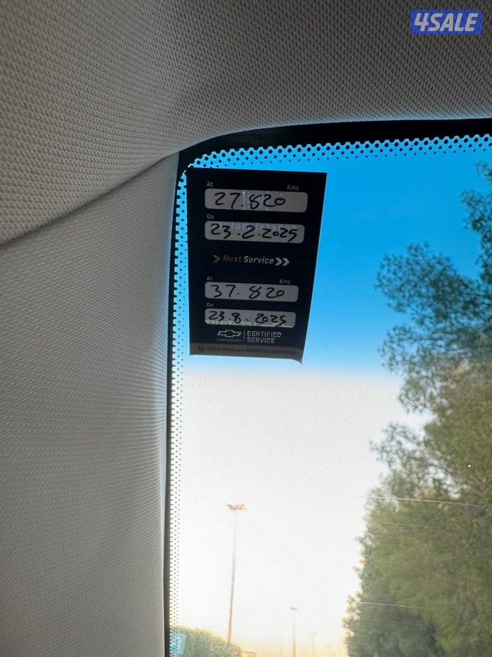 ‏شرط الفحص صبغ الوكالة9