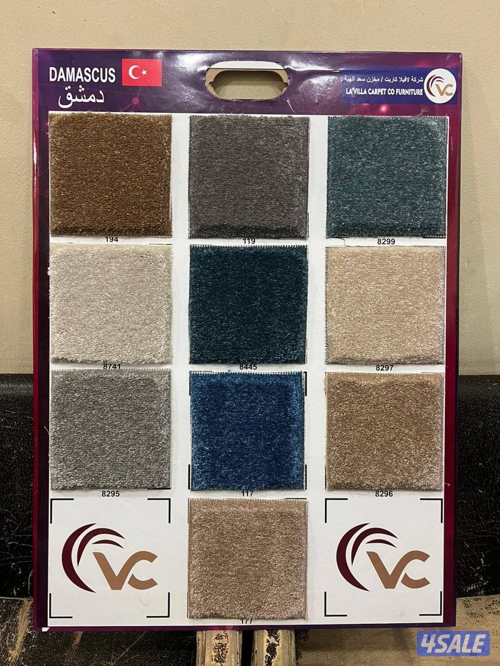 اثاث ومفروشات على حسب الطلب جميع انواع السجاد والمساند6