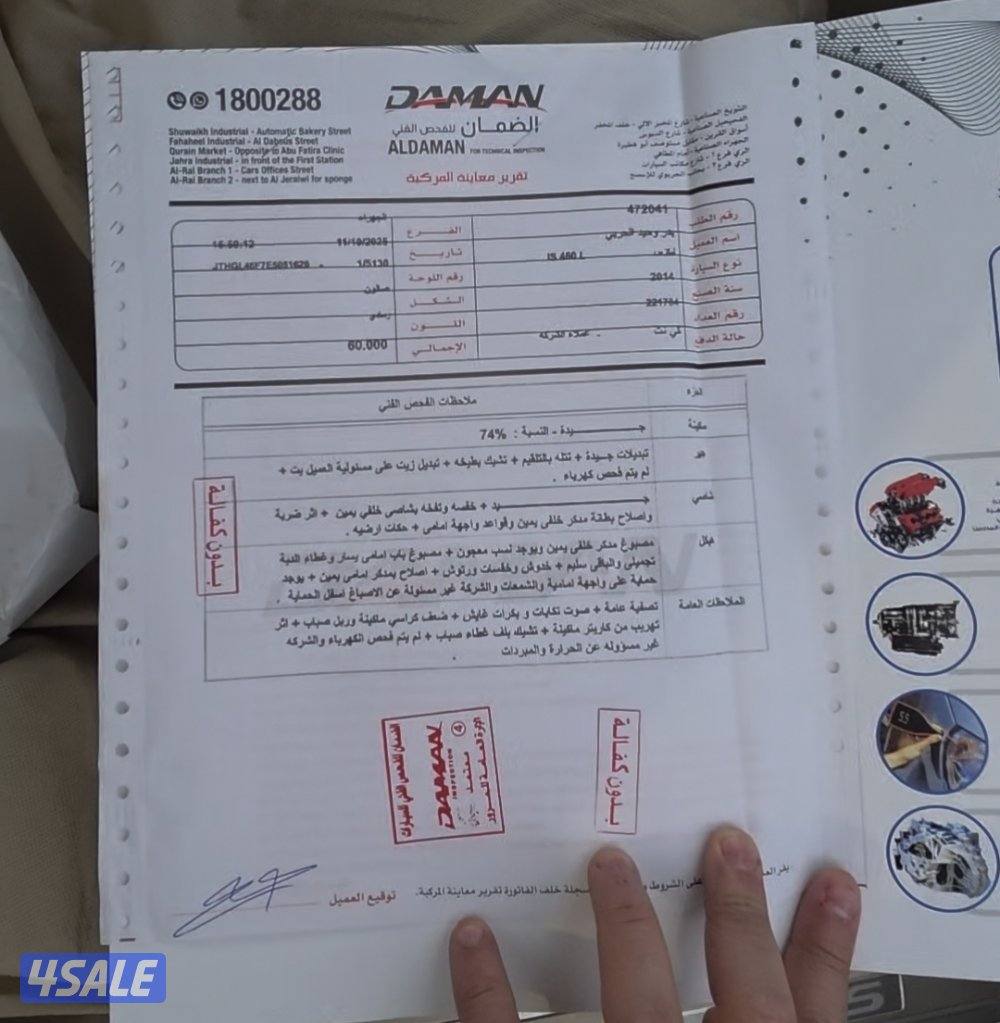 460لارج vip مساج اعلى درجه6