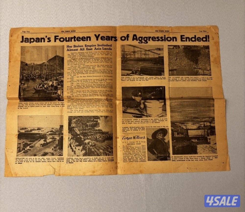 جريدة قديمة جدا استسلام اليابان1